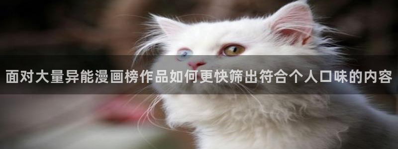 漫画免费看作品分类