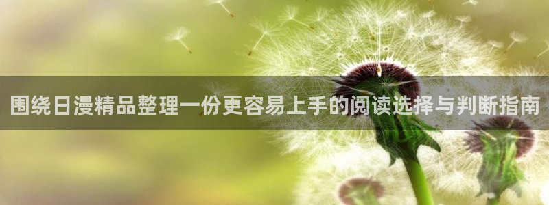 漫画免费看章节列表