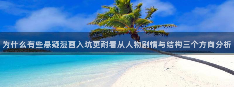 漫画免费看在线漫画