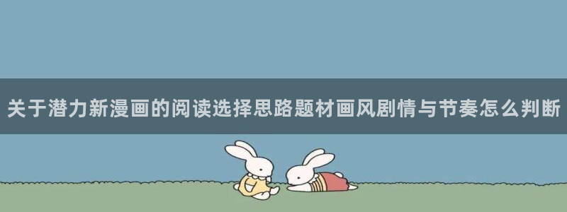 漫画免费看入口页面