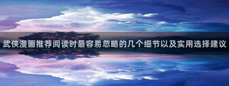 漫画免费看网页版