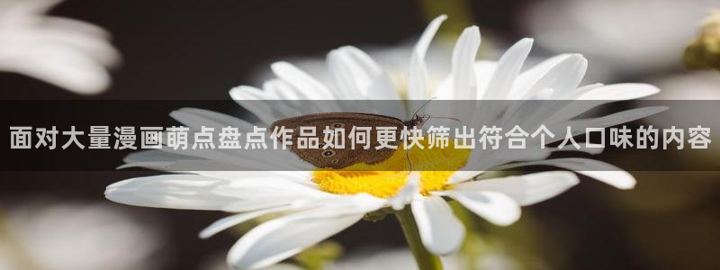 漫画免费看最新作品推荐