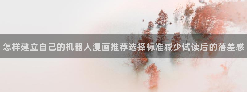 漫画免费看漫画分类大全