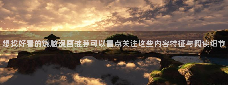 免费看漫画