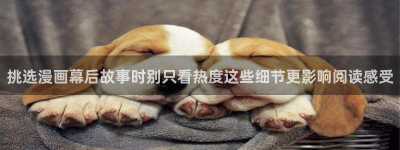 漫画免费看玄幻漫画
