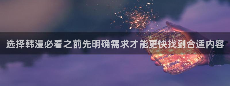 漫画免费看连载漫画