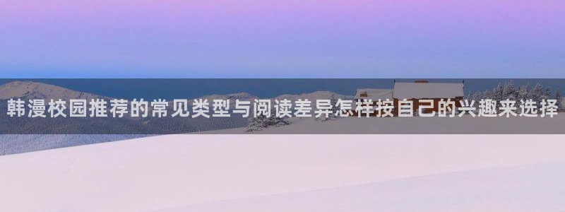 漫画免费看每日更新