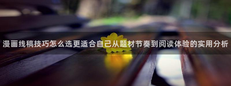漫画免费看国漫