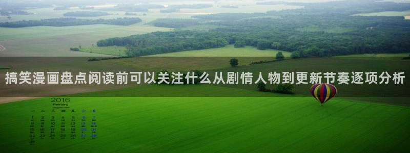 漫画免费看穿越漫画