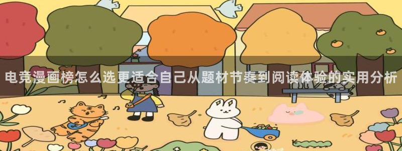漫画免费看奇幻漫画