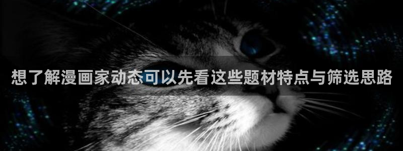漫画免费看阅读网页