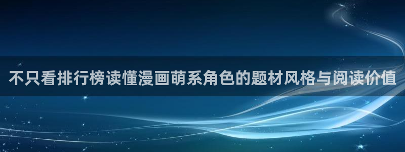 免费在线看漫画