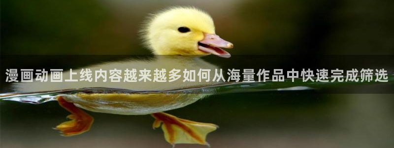 漫画免费看日漫