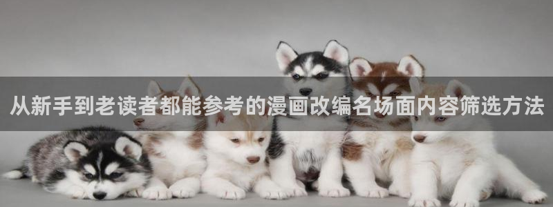 漫画免费看国漫推荐
