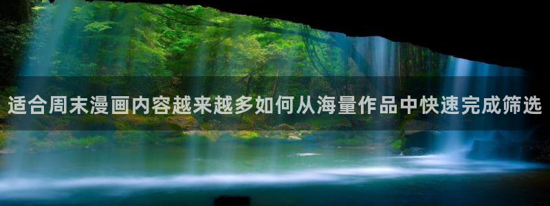漫画免费看最新漫画排行