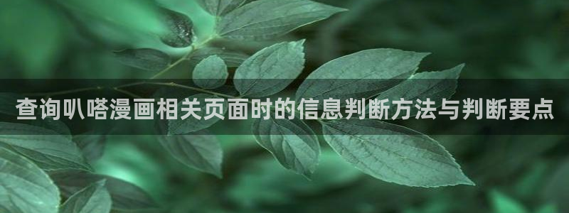 漫画免费看热血漫画
