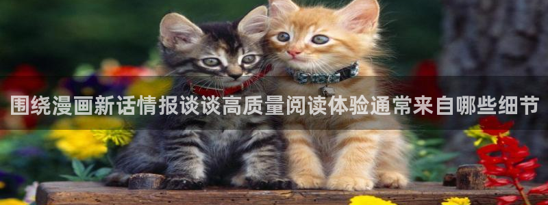 漫画免费看漫画大全