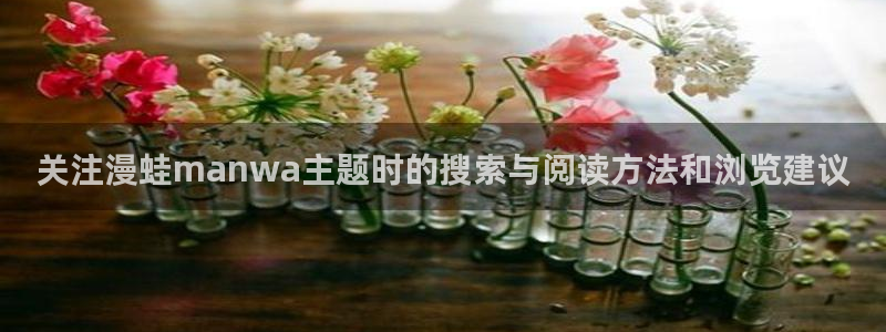 漫画免费看网页入口大全