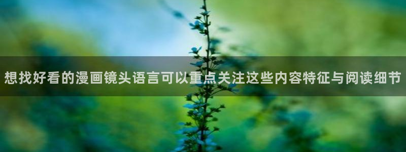 漫画免费看分类大全