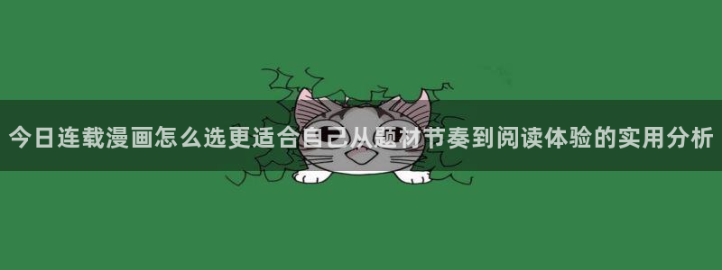 漫画免费看作品列表