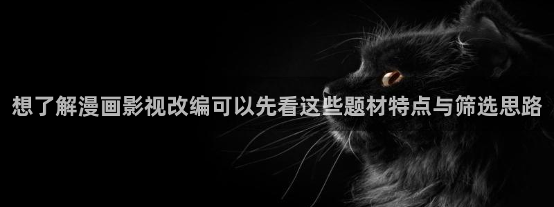 漫画免费看网页版