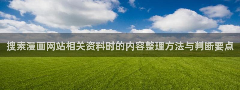 漫画免费阅读