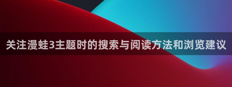 漫画免费看人气漫画大全