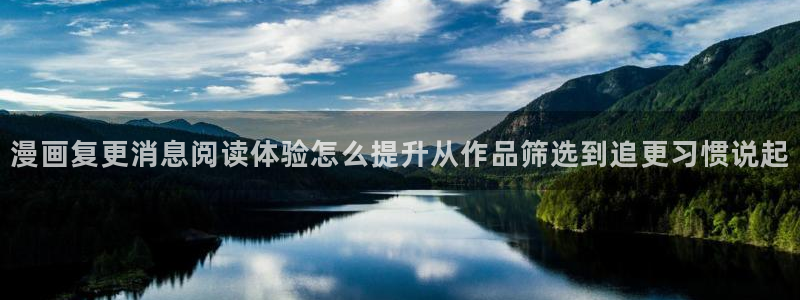 漫画免费看入口大全