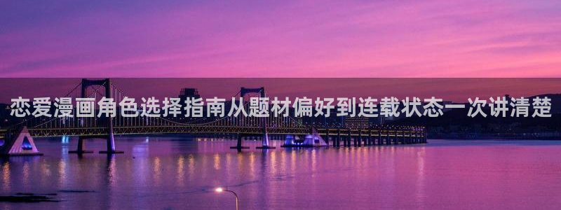 漫画免费看网页地址